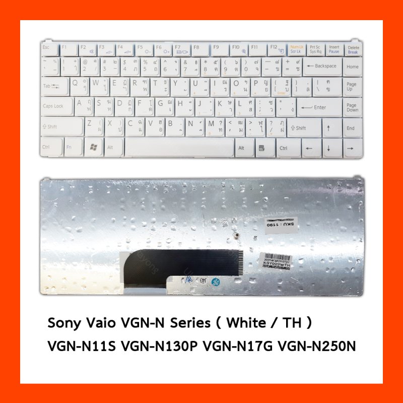 Keyboard Sony Vaio VGN-N Series White TH