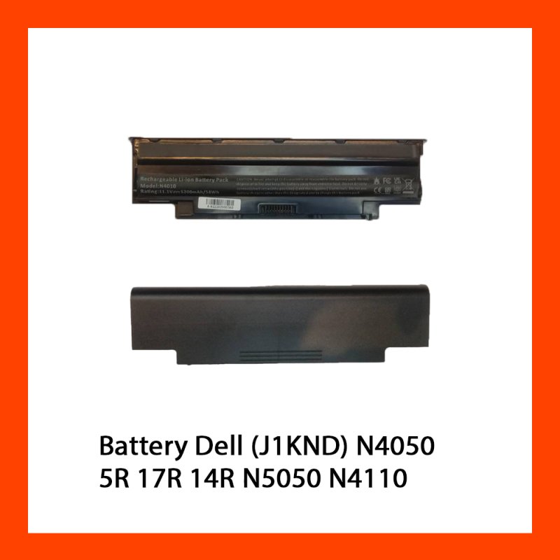 Battery Dell (J1KND) N4050,N4110,N5110(OEM) กล่องน้ำตาล