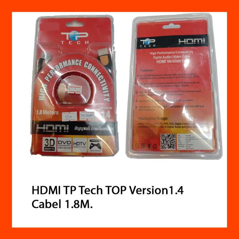HDMI TP Tech TOP Version1.4 Cabel 1.8M.
