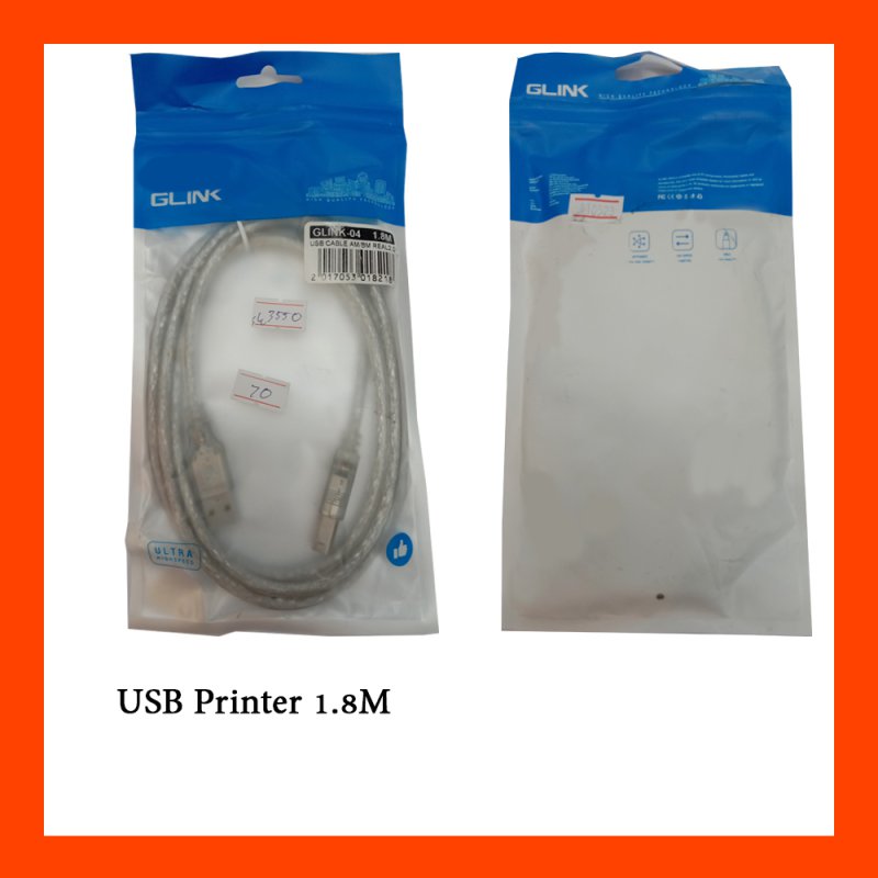 USB Printer 1.8M Glink CB145