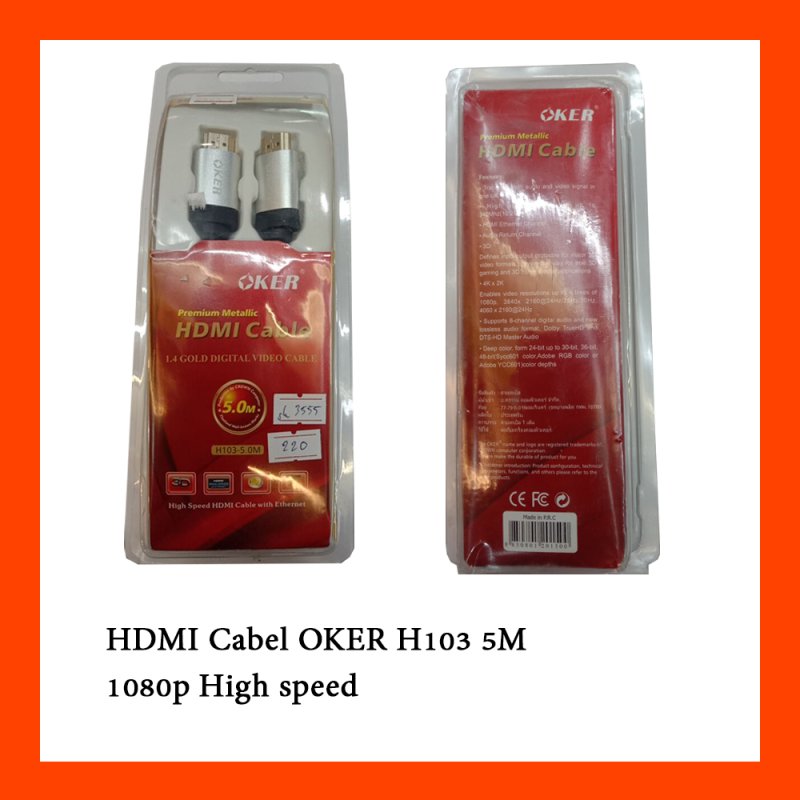 HDMI Cabel OKER H103 5M 1080p High speed