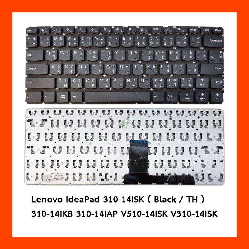 Keyboard Lenovo 310-14ISK TH