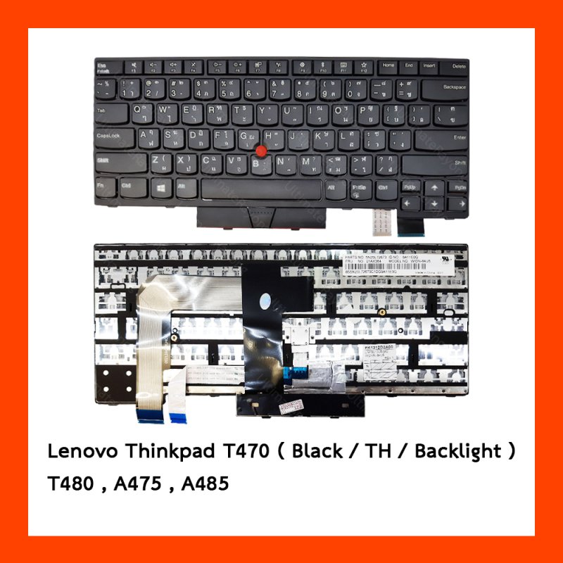 Keyboard Lenovo T470 TH