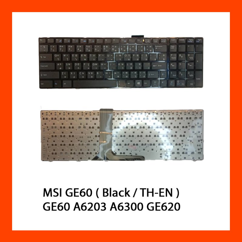 Keyboard MSI GE60 TH