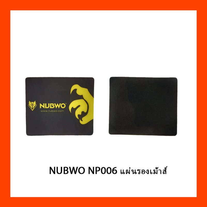 Mouse Pad NUBWO NP006 แผ่นรองเม้าส์ คละสี