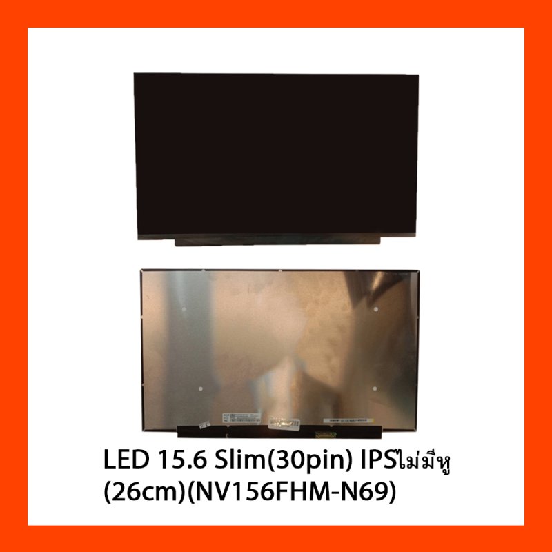 LED 15.6 Slim(30pin) IPSไม่มีหู (26cm)(NV156FHM-N69)fhd borderless 35cm