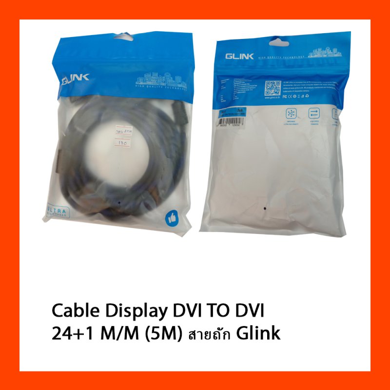 Cable Display DVI TO DVI 24+1 M/M (5M) สายถัก Glink