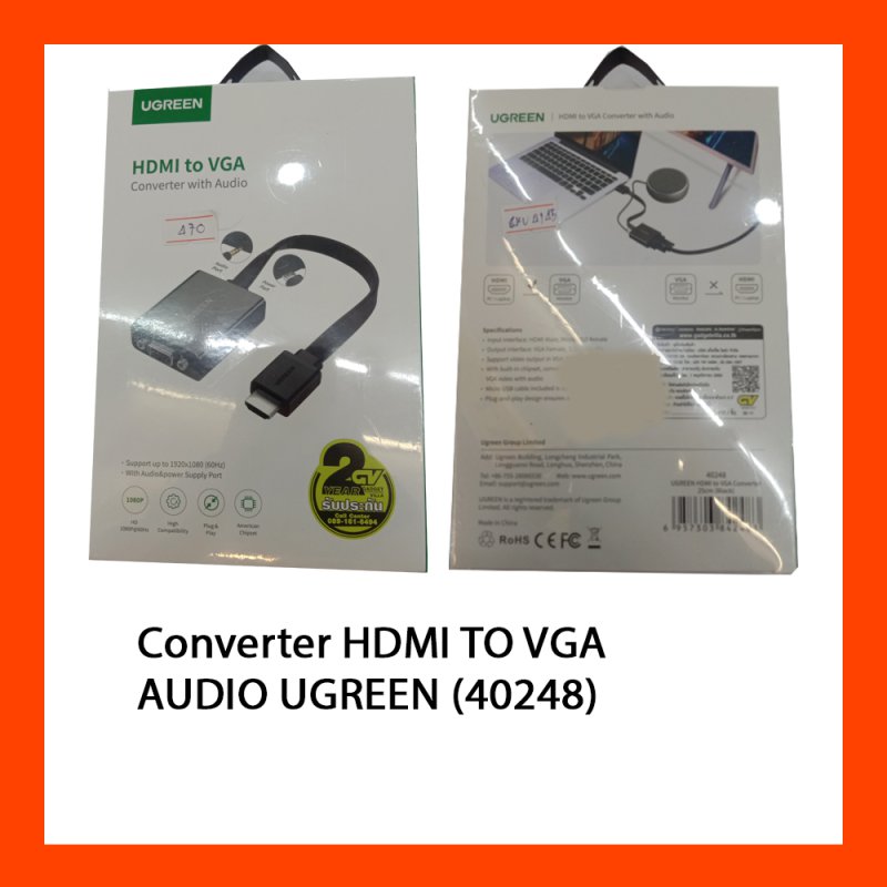Converter HDMI TO VGA AUDIO UGREEN (40248)