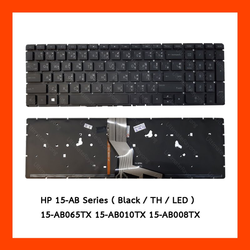 Keyboard HP 15-AB Series LED Black TH