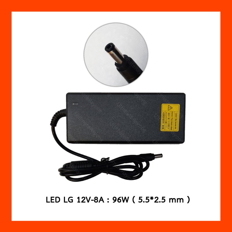 Adapter LED 12V 8A (5.5x2.5)