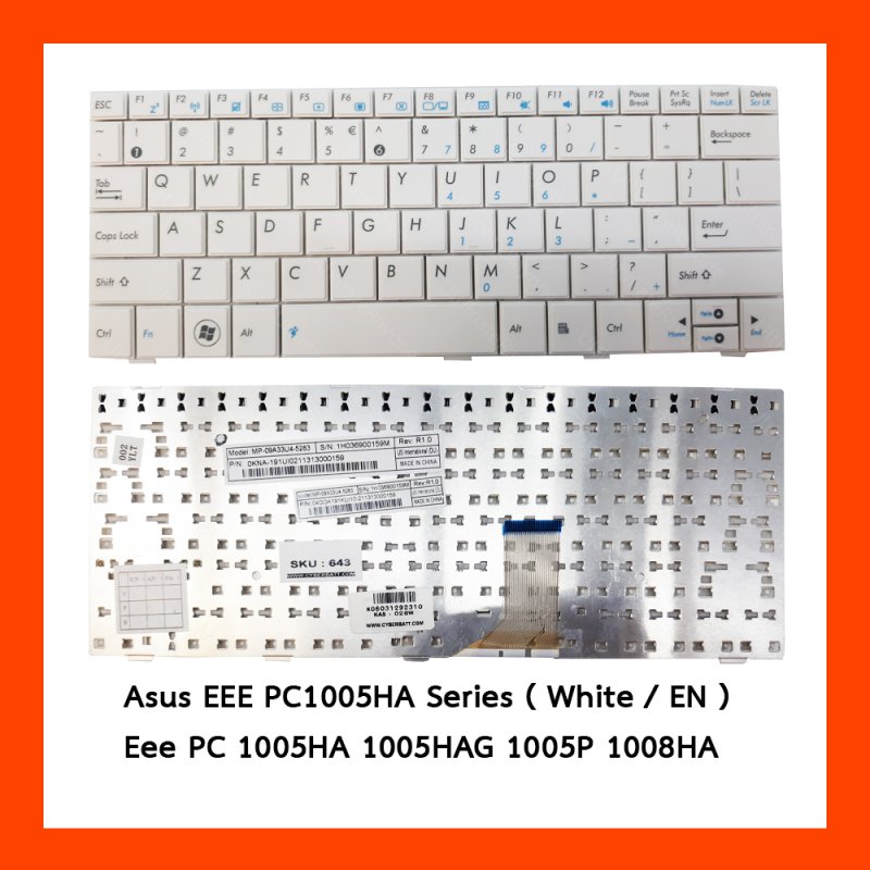 Keyboard Asus EEE PC1005HA Series White US แป้นอังกฤษ ฟรีสติกเกอร์ ไทย-อังกฤษ