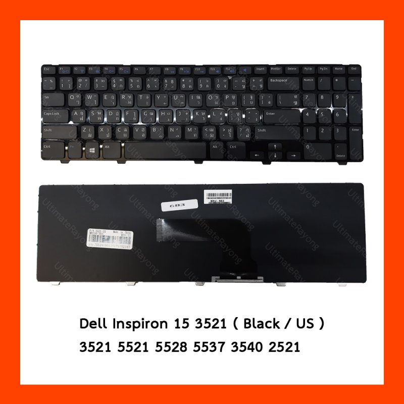 Keyboard Dell Inspiron 15-3521 Black TH 