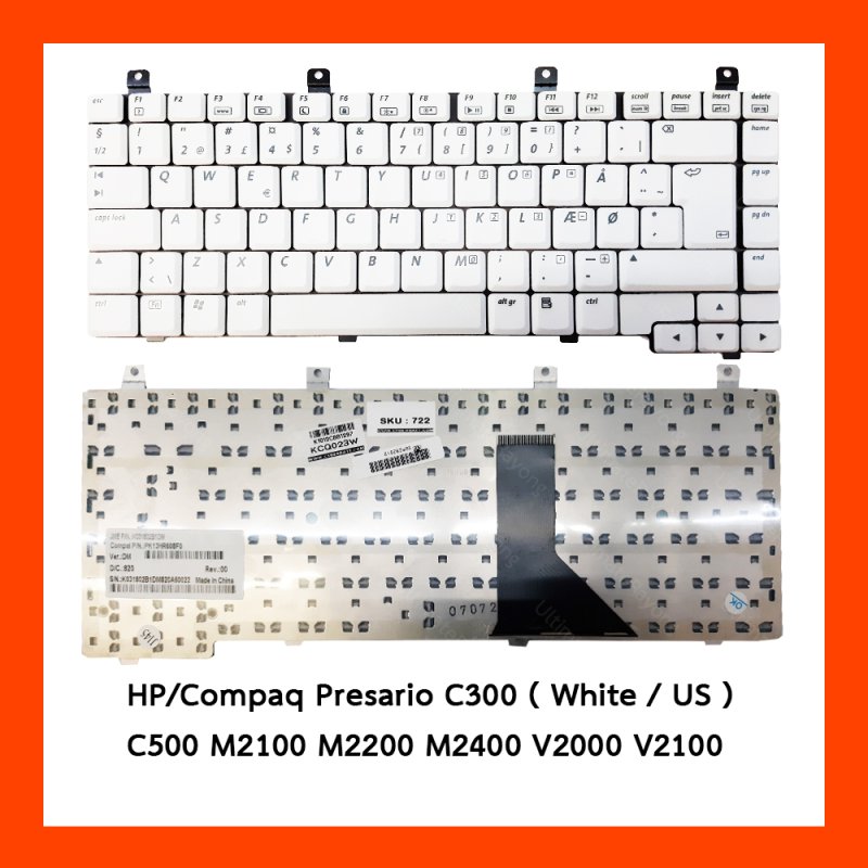Keyboard HP Compaq Presario C300 White UK (Big Enter) แป้นอังกฤษ ฟรีสติกเกอร์ ไทย-อังกฤษ