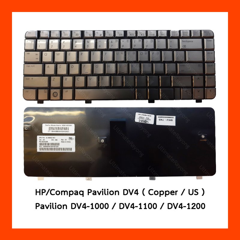 Keyboard HP Compaq Pavilion DV4 Copper US แป้นอังกฤษ ฟรีสติกเกอร์ ไทย-อังกฤษ