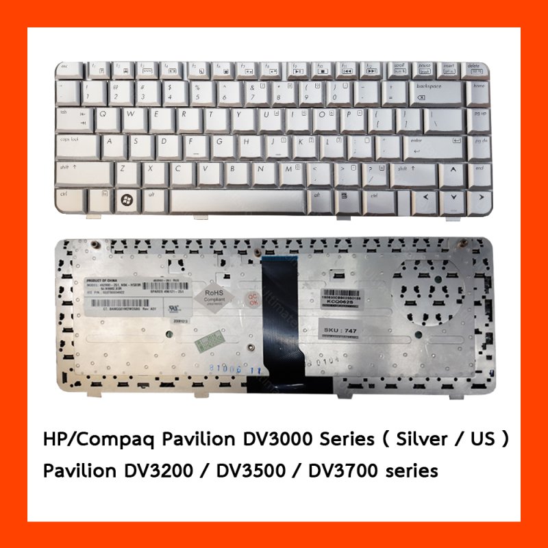 Keyboard HP/Compaq Pavilion DV3000 Series Silver US แป้นอังกฤษ ฟรีสติกเกอร์ ไทย-อังกฤษ