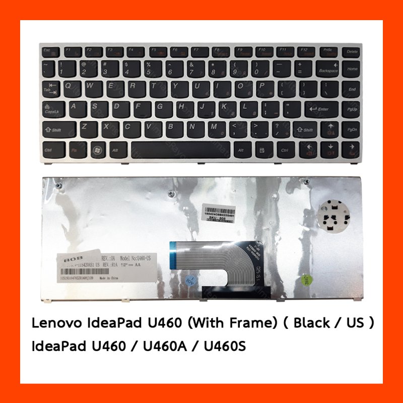 Keyboard Lenovo IdeaPad U460 Black US (With Frame) แป้นอังกฤษ ฟรีสติกเกอร์ ไทย-อังกฤษ