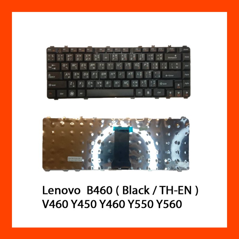 Keyboard Lenovo Ideapad B460 Y450 Y550 Black TH 