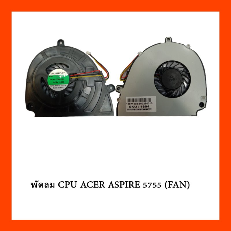 พัดลม CPU ACER ASPIRE 5755 (FAN)