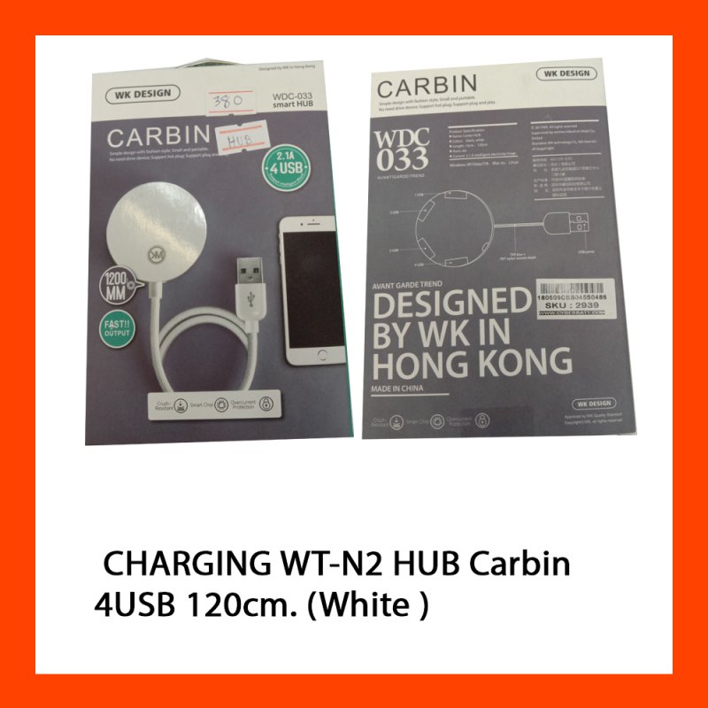 CHARGING WT-N2 HUB Carbin 4USB 120cm. (White ) 