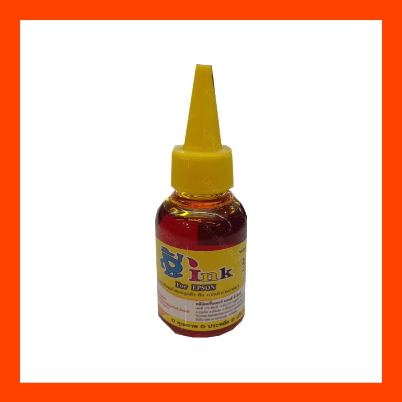 Ink Epson DInk 50ml. Yellow