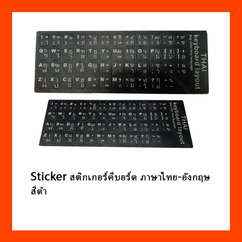 Sticker สติกเกอร์คีบอร์ด ภาษาไทย-อังกฤษ สีดำ