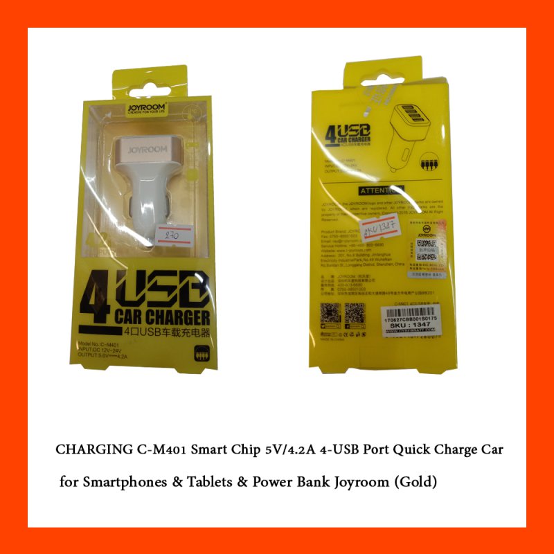 CHARGING C-M401 Smart Chip 5V/4.2A  4-USB Port Quick Charge Car for Smartphones & Tablets & Power Bank Joyroom (Gold)