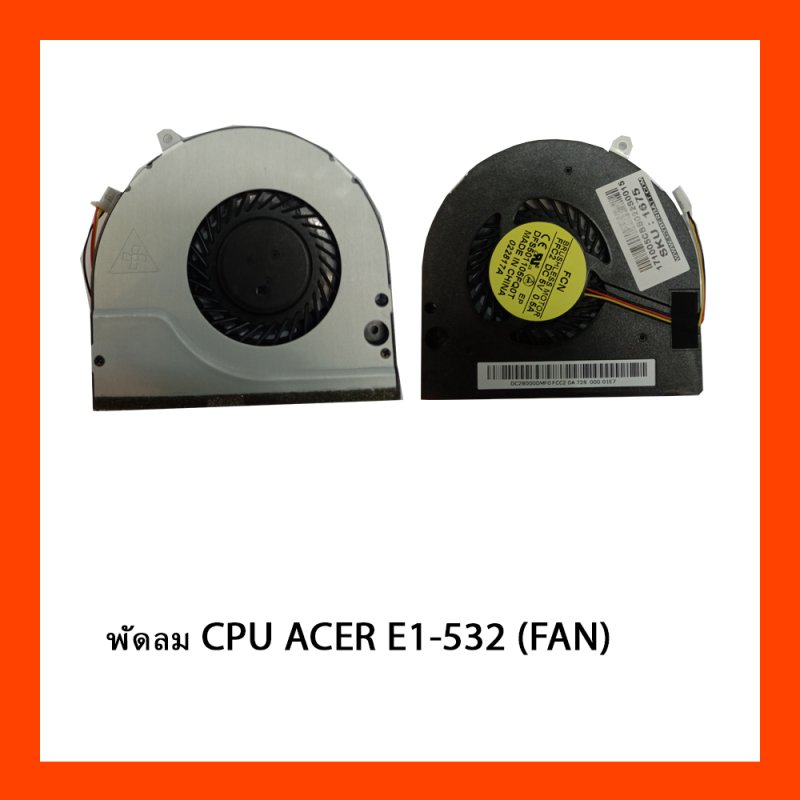 พัดลม CPU ACER E1-532 (FAN)