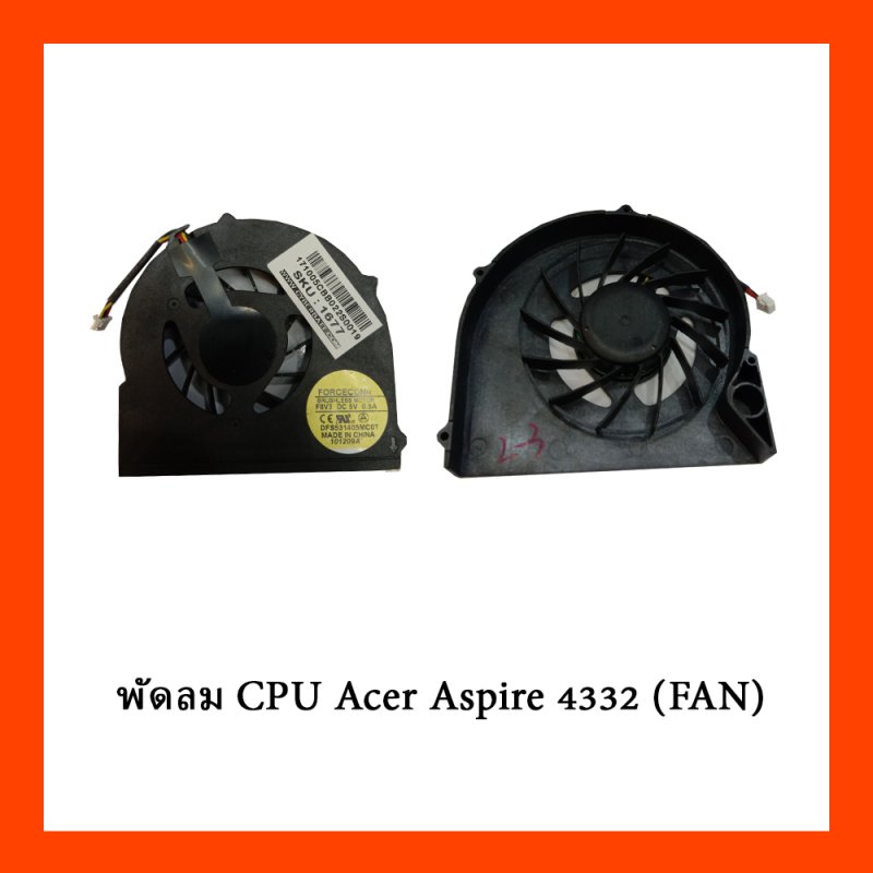 พัดลม CPU Acer Aspire 4332 (FAN)
