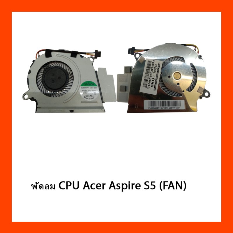 พัดลม CPU Acer Aspire S5 (FAN)