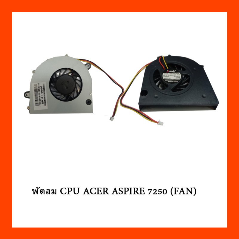 พัดลม CPU ACER ASPIRE 7250 (FAN)