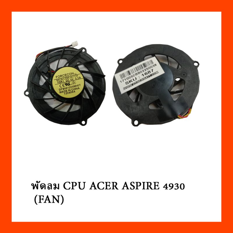 พัดลม CPU ACER ASPIRE 4930 (FAN)