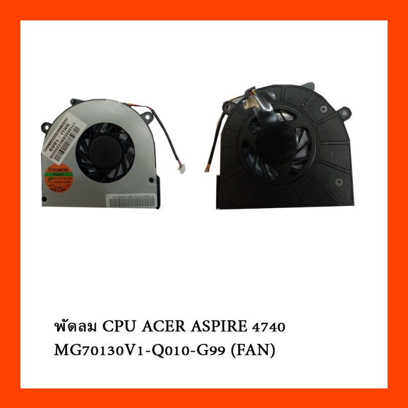 พัดลม CPU ACER ASPIRE 4740 MG70130V1-Q010-G99 (FAN)