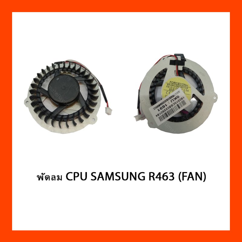 พัดลม CPU SAMSUNG R463 (FAN)