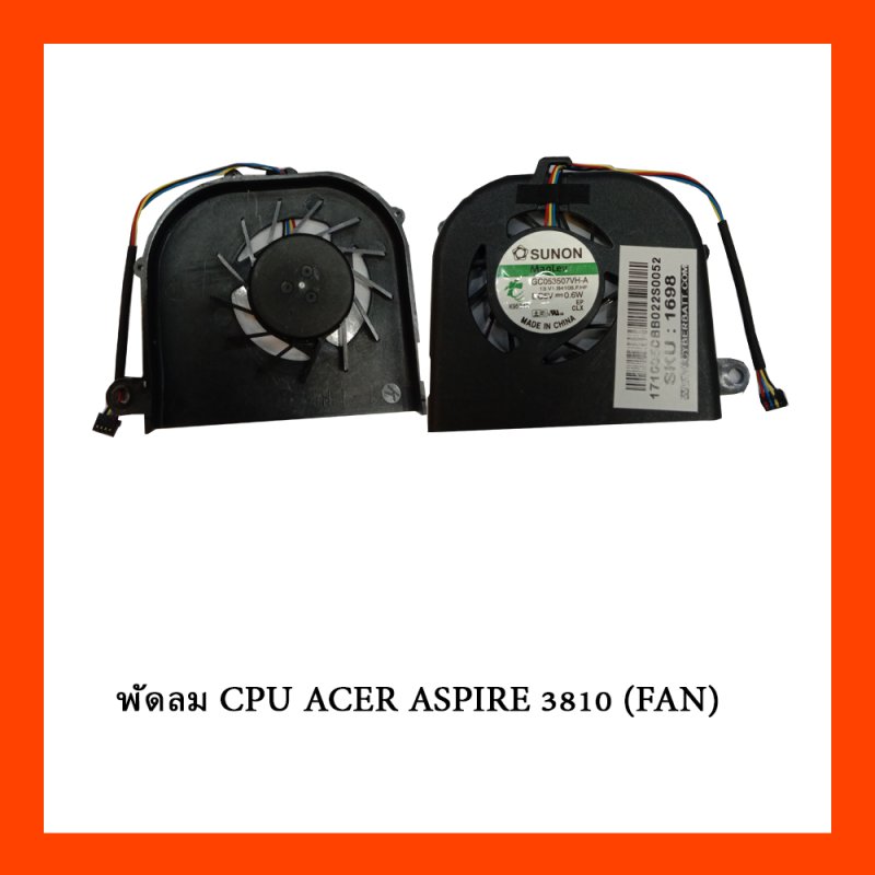 พัดลม CPU ACER ASPIRE 3810 (FAN)