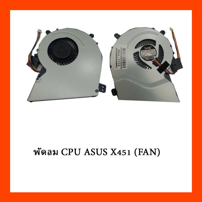 พัดลม CPU ASUS X451 (FAN)