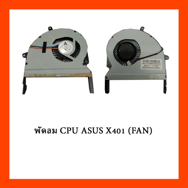 พัดลม CPU ASUS X401 (FAN)