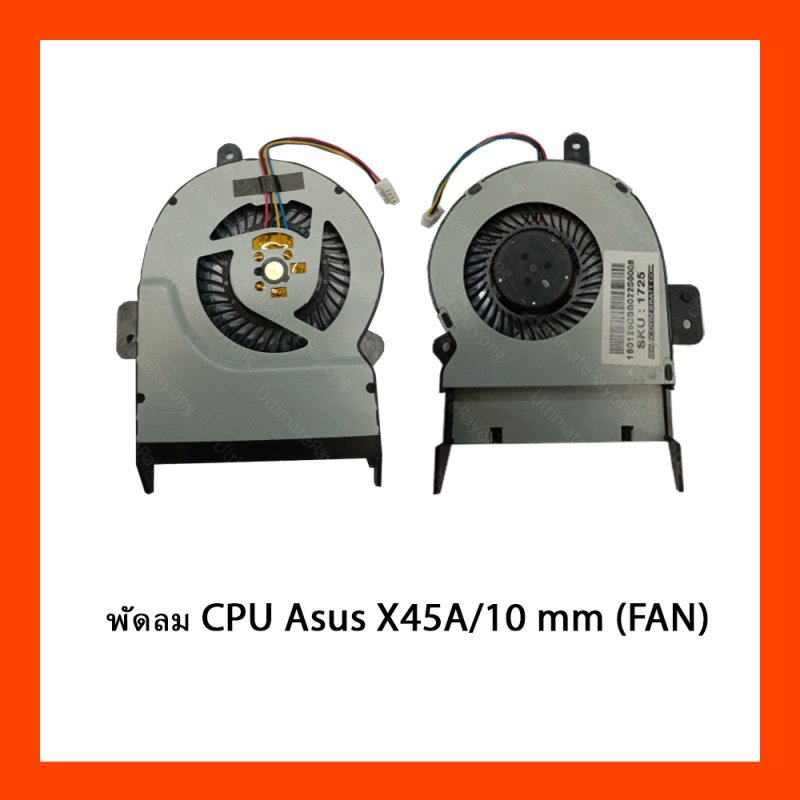 พัดลม CPU Asus X45A/10 mm (FAN)
