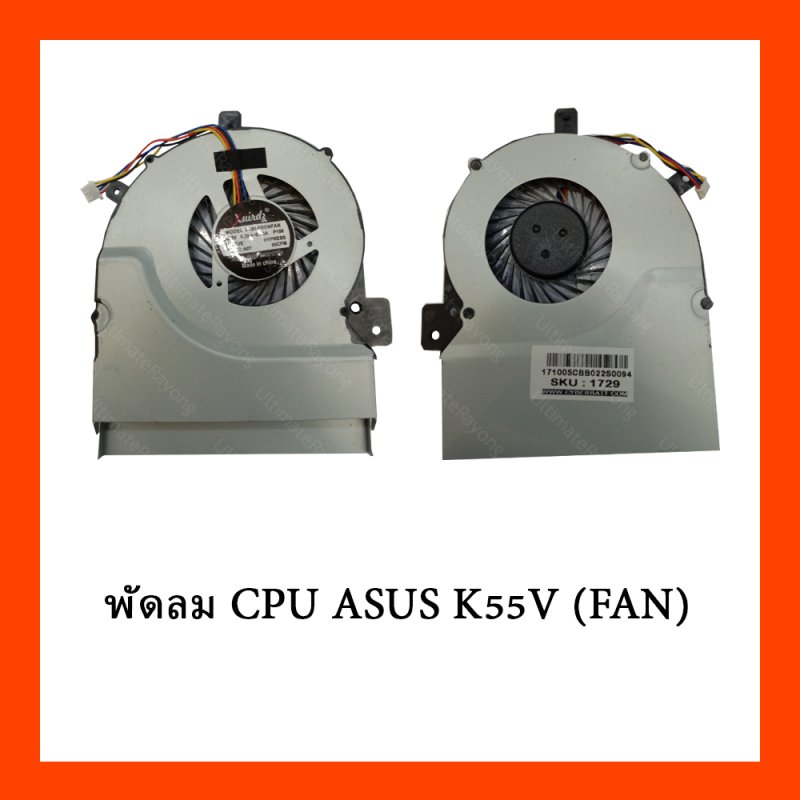 พัดลม CPU ASUS K55V (FAN)