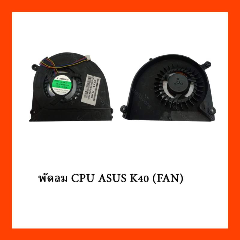 พัดลม CPU ASUS K40 (FAN)