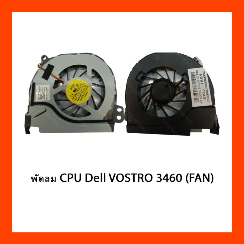 พัดลม CPU Dell VOSTRO 3460 (FAN)