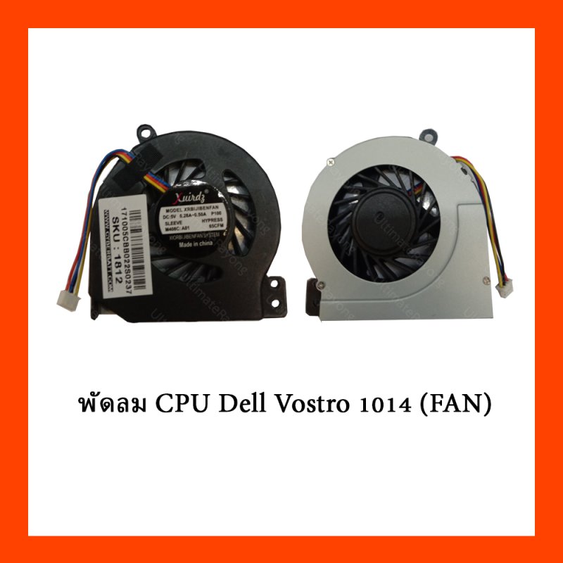 พัดลม CPU Dell Vostro 1014 (FAN)