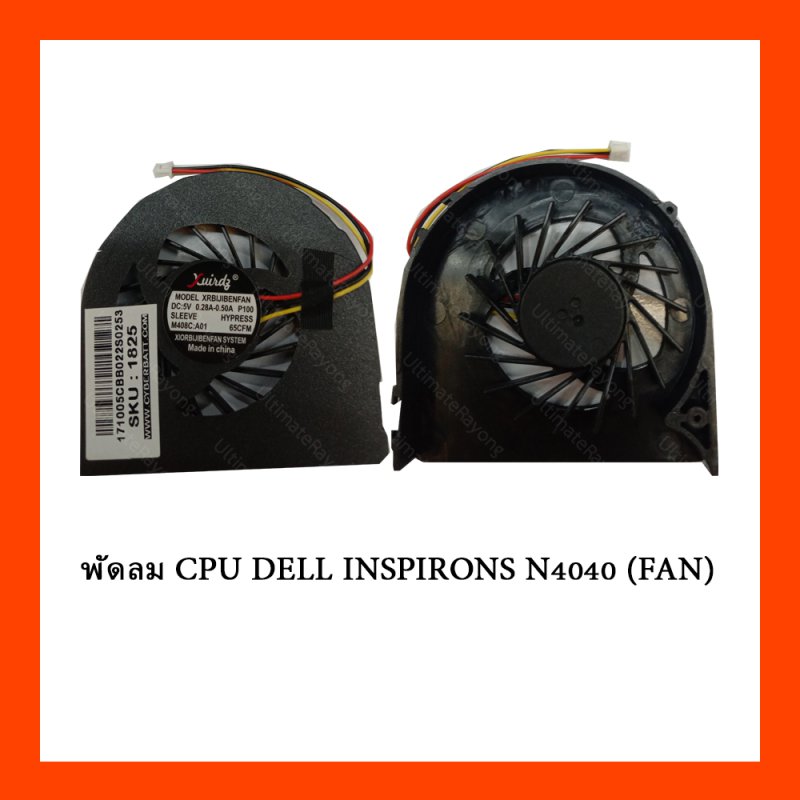 พัดลม CPU DELL INSPIRONS N4040 (FAN)
