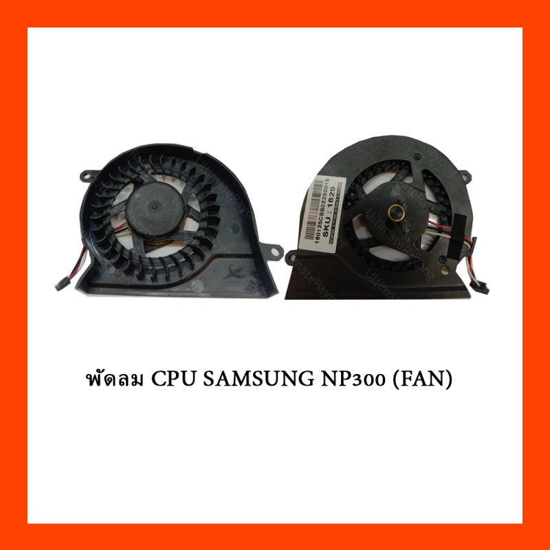 พัดลม CPU SAMSUNG NP300 (FAN)