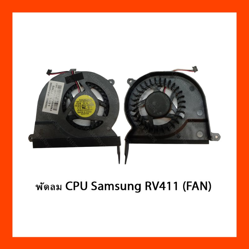 พัดลม CPU Samsung RV411 (FAN)