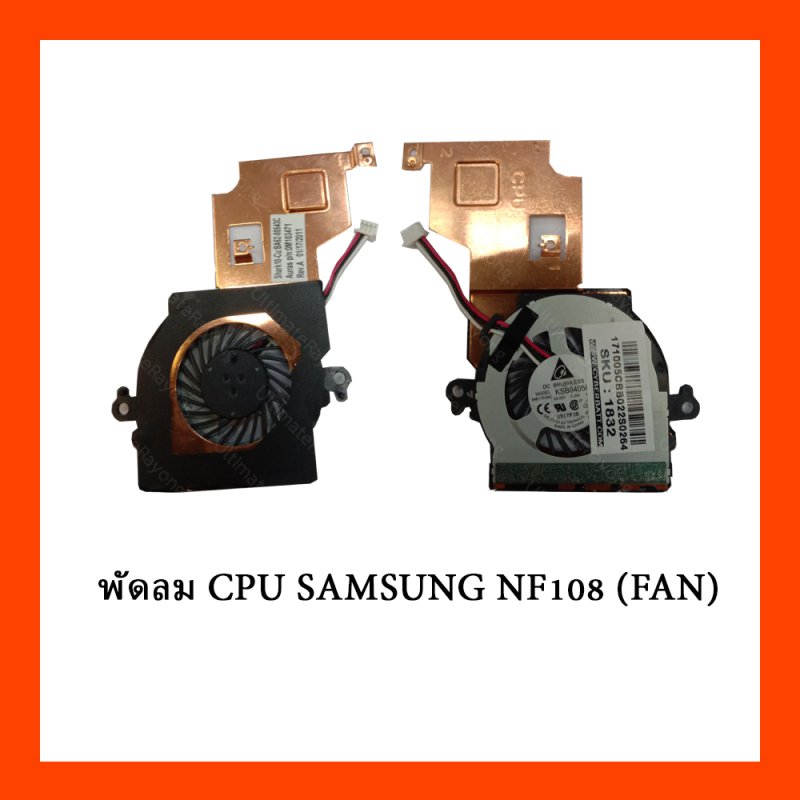 พัดลม CPU SAMSUNG NF108 (FAN)