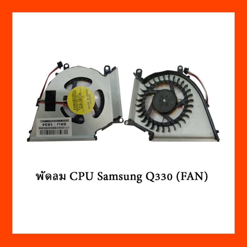 พัดลม CPU Samsung Q330 (FAN)
