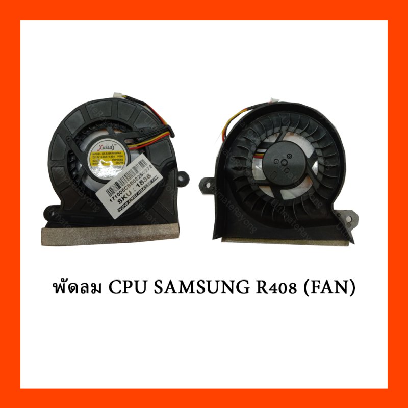พัดลม CPU SAMSUNG R408 (FAN)