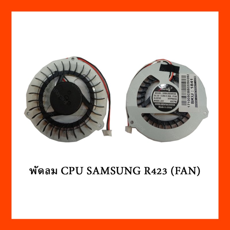พัดลม CPU SAMSUNG R423 (FAN)