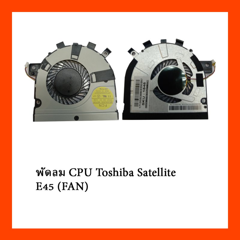 พัดลม CPU Toshiba Satellite E45 (FAN)