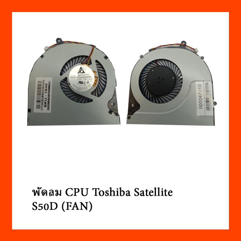 พัดลม CPU Toshiba Satellite S50D (FAN)